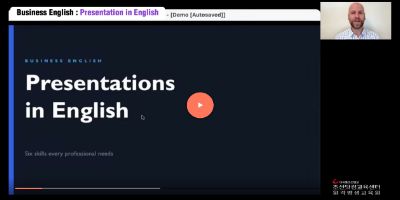 Business English 썸네일
